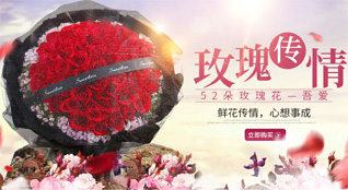 江苏盐城大丰区鲜花速递